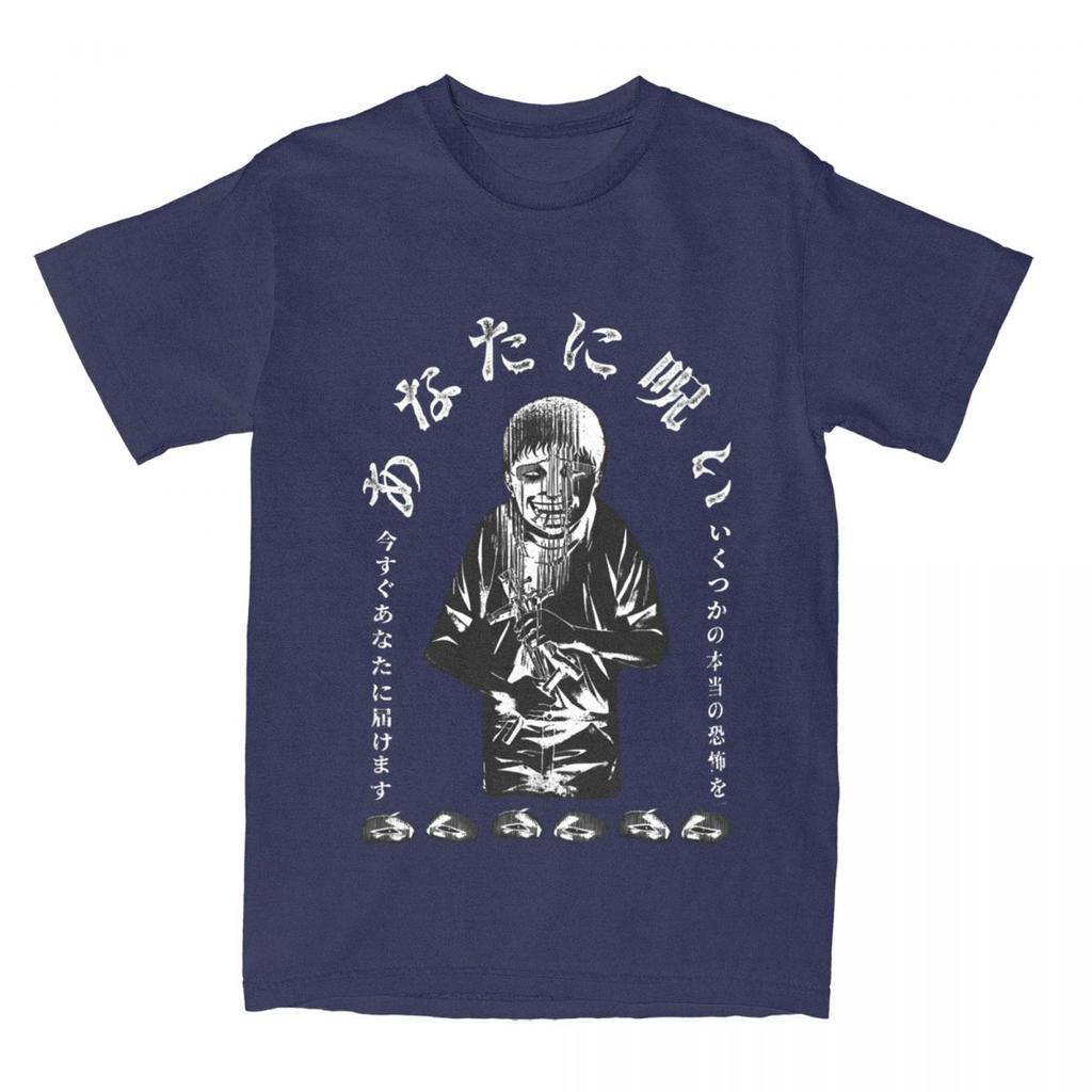 Herr T-shirt Souichi Förbannelse På T-shirts Mode Junji Ito Serietidning Sommar T-shirts Estetisk Vardag Ren Bomull Kläder Gåva