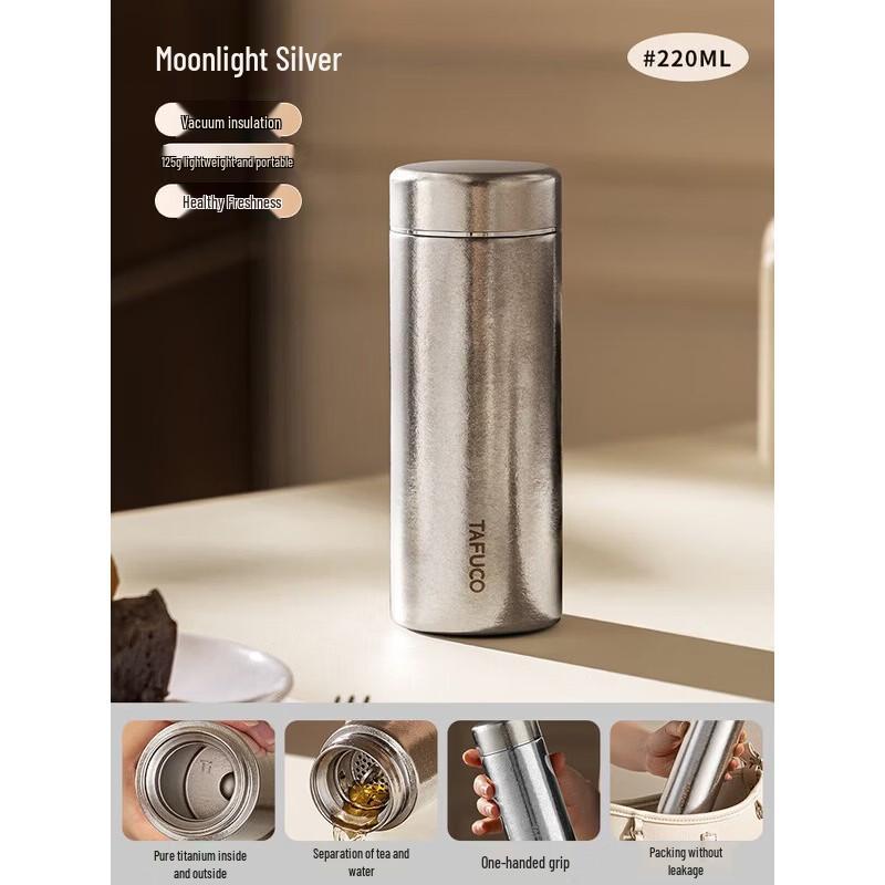 TAFUCO T6012 Portable Titanium Tea Infuser Thermos, 0.22L