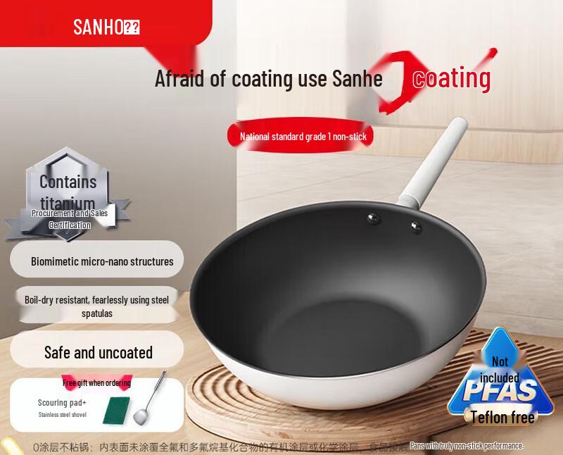 

SANHO Micro-Nano Non-Stick Titanium Wok