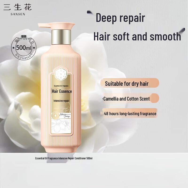 Sansheng Flower Essential Oil Fragrance Hair and Body Care Set