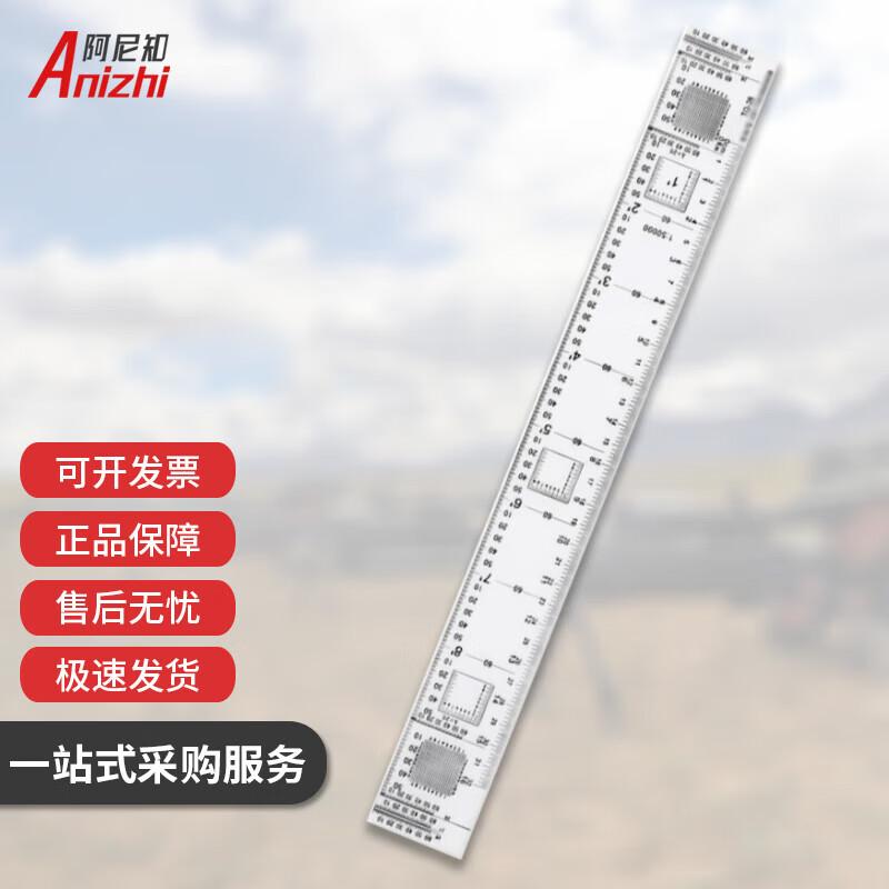 Anizhi TQ-26 Latitude & Longitude Map Ruler