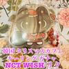 [USED] Korea NCT WISH Christmas Cafe Key Ring Gacha Wish Request