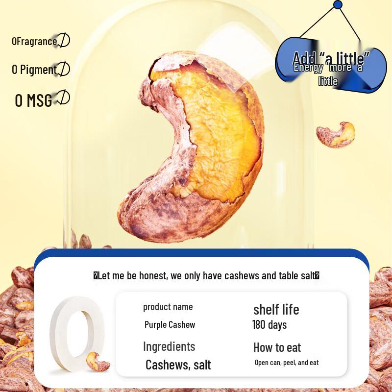 Original Flavor Purple Skin Cashew Kernels