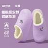 EVA cotton slippers winter 2025 new indoor home velvet warm non-slip can be worn outside waterproof cotton mop