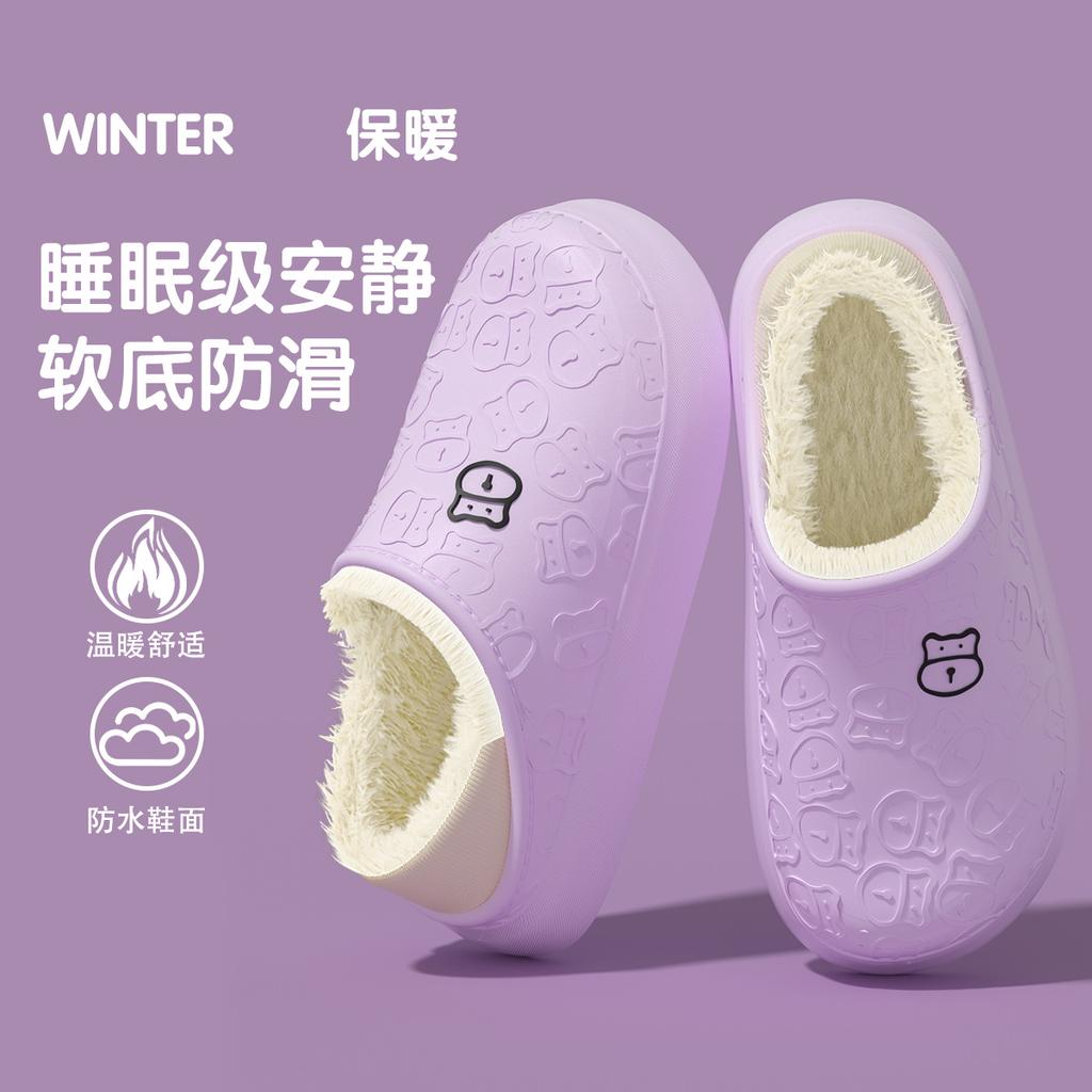 EVA cotton slippers winter 2025 new indoor home velvet warm non-slip can be worn outside waterproof cotton mop