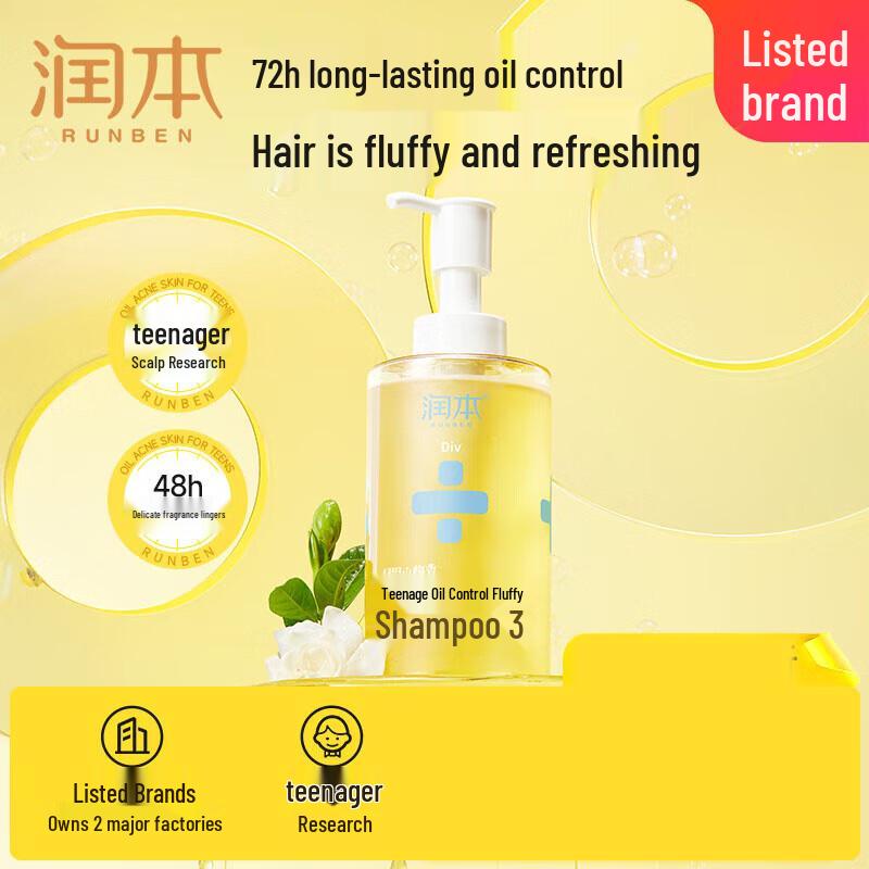 

RUNBEN Teenager Hair & Body Care Series