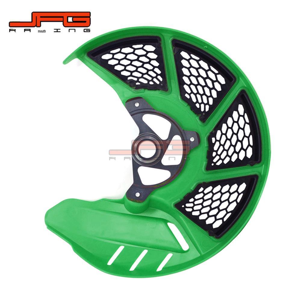 KX/KXF/KLX Off-Road Motorcycle Two-Color Front Disc Brake Protector