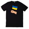 T-Shirt Ukraine Fan Shirt 2024 Motif CottonWill Be Opened In a New Window or Tab