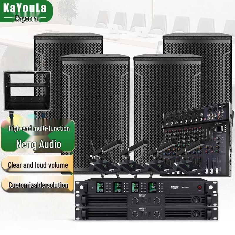 KAYOULA Professional Conference Room Audio System (CN version)