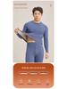 Men's Thick Fleece-Lined Cashmere Silk Base Layer Set for Winter