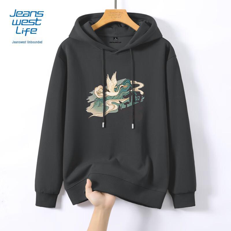 Jeanswest Life Men's Heavyweight Chinese Style Hoodie