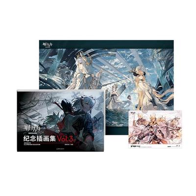 Arknights Official Illustration Collection Arknights Illustration Collection Arknights Commemorative Illustration Collection with Chinese Anime