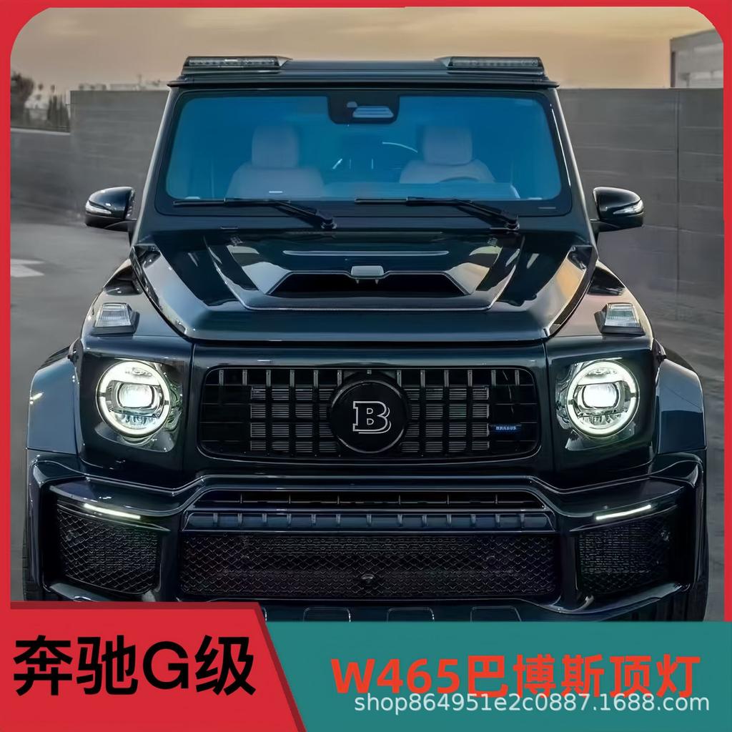 Carbon Fiber Roof Wing with Spotlights for 2025 Mercedes-Benz G-Class G500/G550/G450d, Modified by Brabus