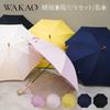 Wakao WAKAO Bamboo Handle Natural Wood Long Umbrella for Sunny and Rainy Days Cotton Pique Fabric Waterproof UV Protection Made In Japan (Black)