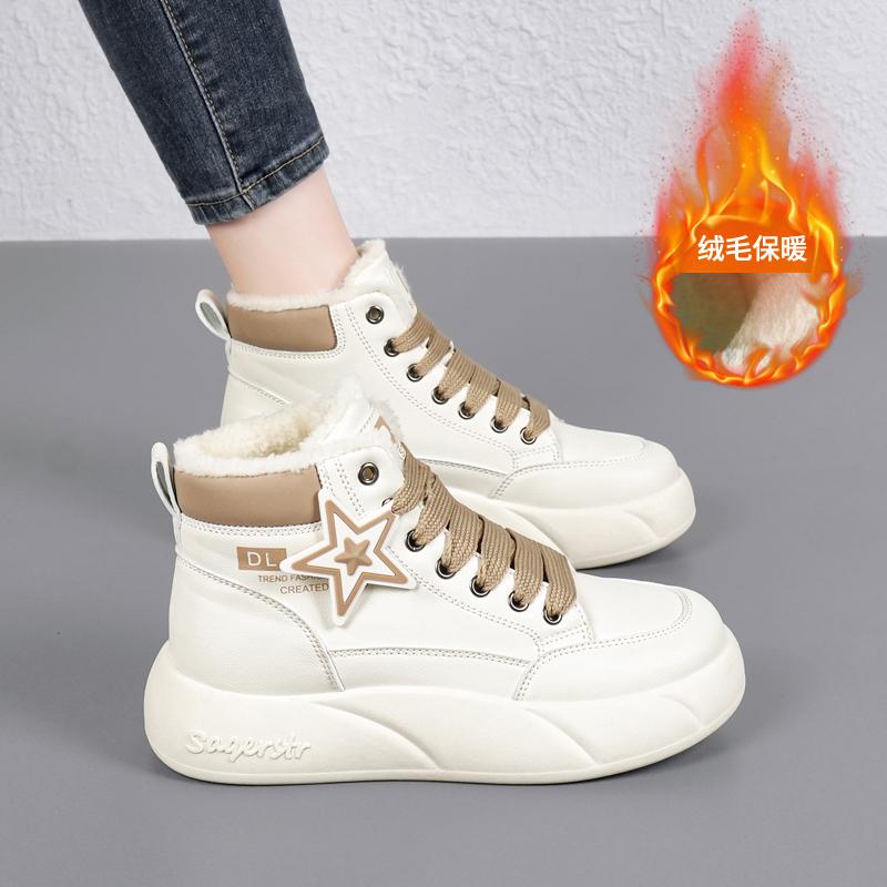 Sneakers Autumn New Soft Soles Are Not Tired, Students Large Size To Small White Board Shoes
