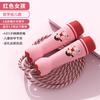 Adjustable Length Kids Jump Rope for Beginners with Soft Handles and Durable Rope Suitable for Children Under 1 7 Meters Height Fitness Exercise