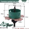 Frameless Downlight Hole Opener for Recessed Box Embedment In Woodworking & Plasterboard