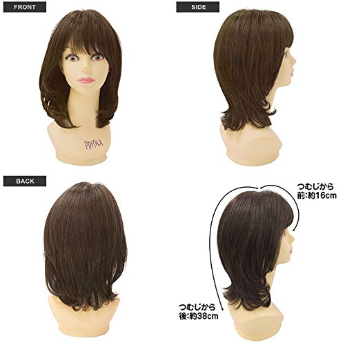 Priscilla Priscilla All-Wig, Soft Curl Midi, A-113, Heat-Resistant, Dark Brown