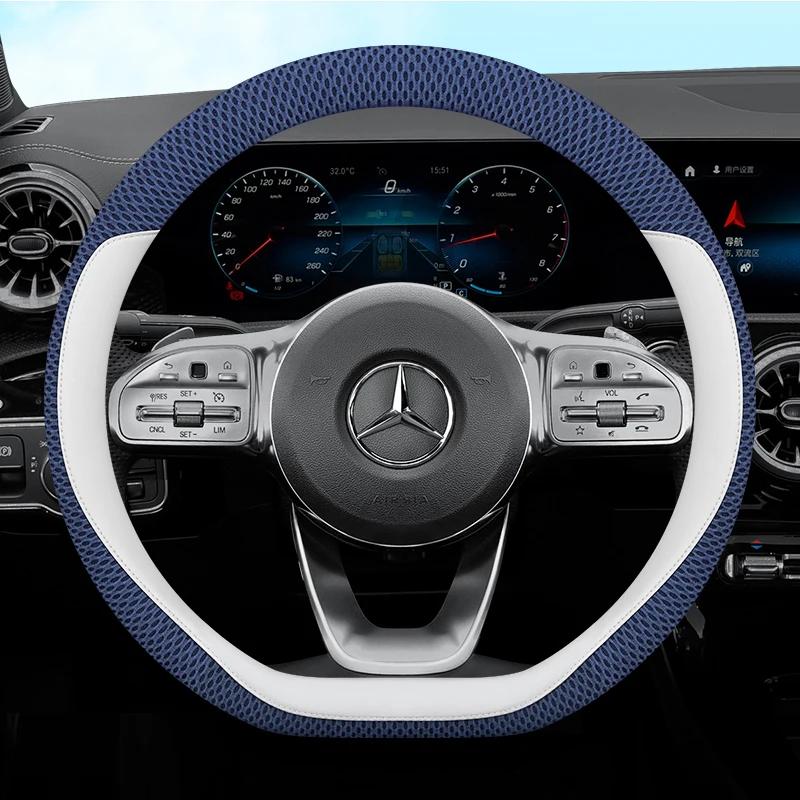 Car Steering Wheel Cover for Mercedes Benz SLC300 S213 E220 A238 E400 C238 E220 X156 GLA220 SL500 R172 S500 Auto Accessories PP8