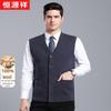 Hengyuanxiang Men's 100% Pure Wool V-Neck Vest