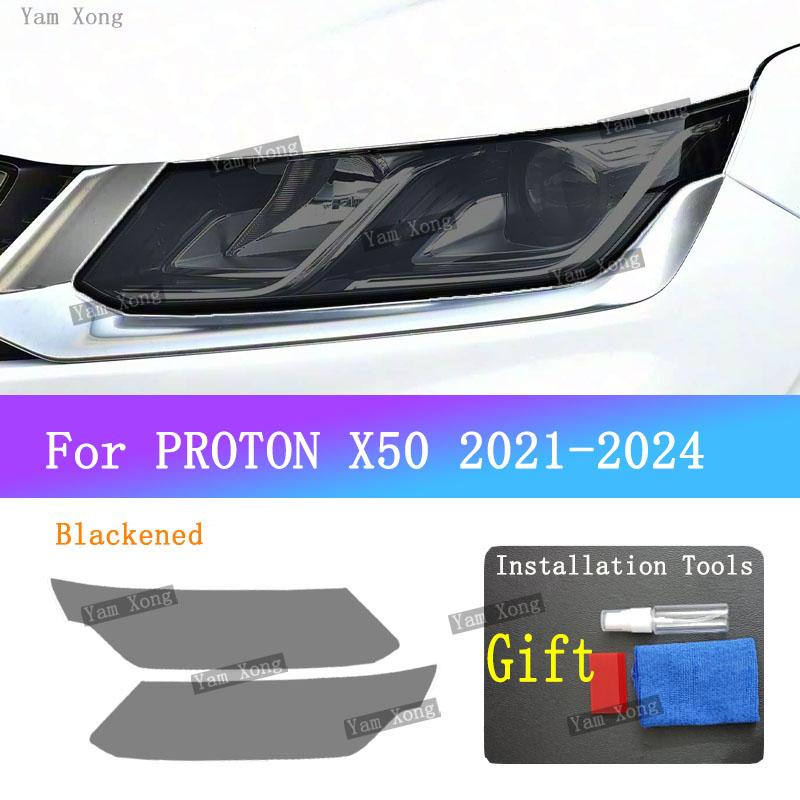 Für PROTON X50 2021-2024 Äußere Frontleuchte Transparente Schutzfolie Frontlicht Schwarze Kratzfeste Folie Zubehör Aufkleber