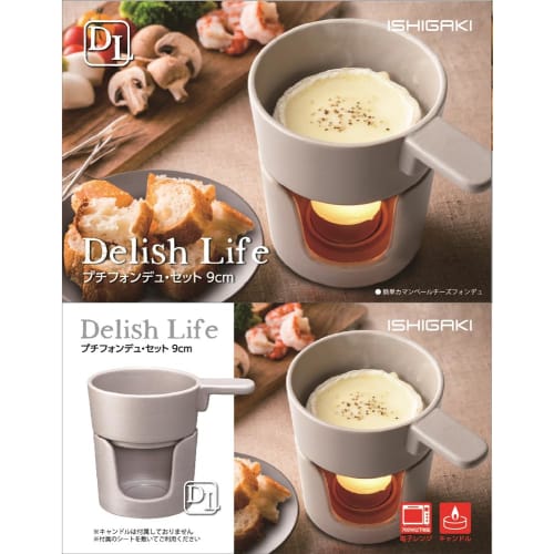 Ishigaki Fondue Pot Set, 9cm, Gray, Approx. 14.5cm W X 9.7cm D X 11cm H, Delish Life, Ceramic, Microwave Safe, Compact Storage