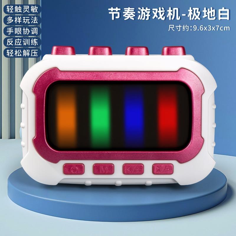 Kids Handheld Puzzle Push Game Console Music Rhythm Interactive Parent Child Toy