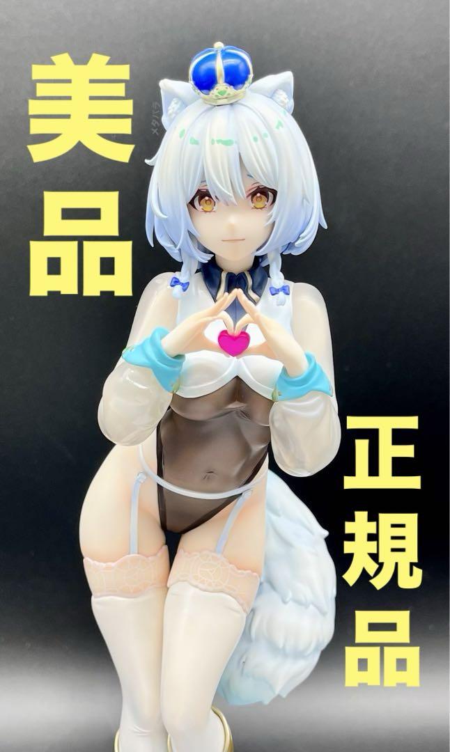 

[USED] Authentic Red: Pride of Eden Ravi 1/7