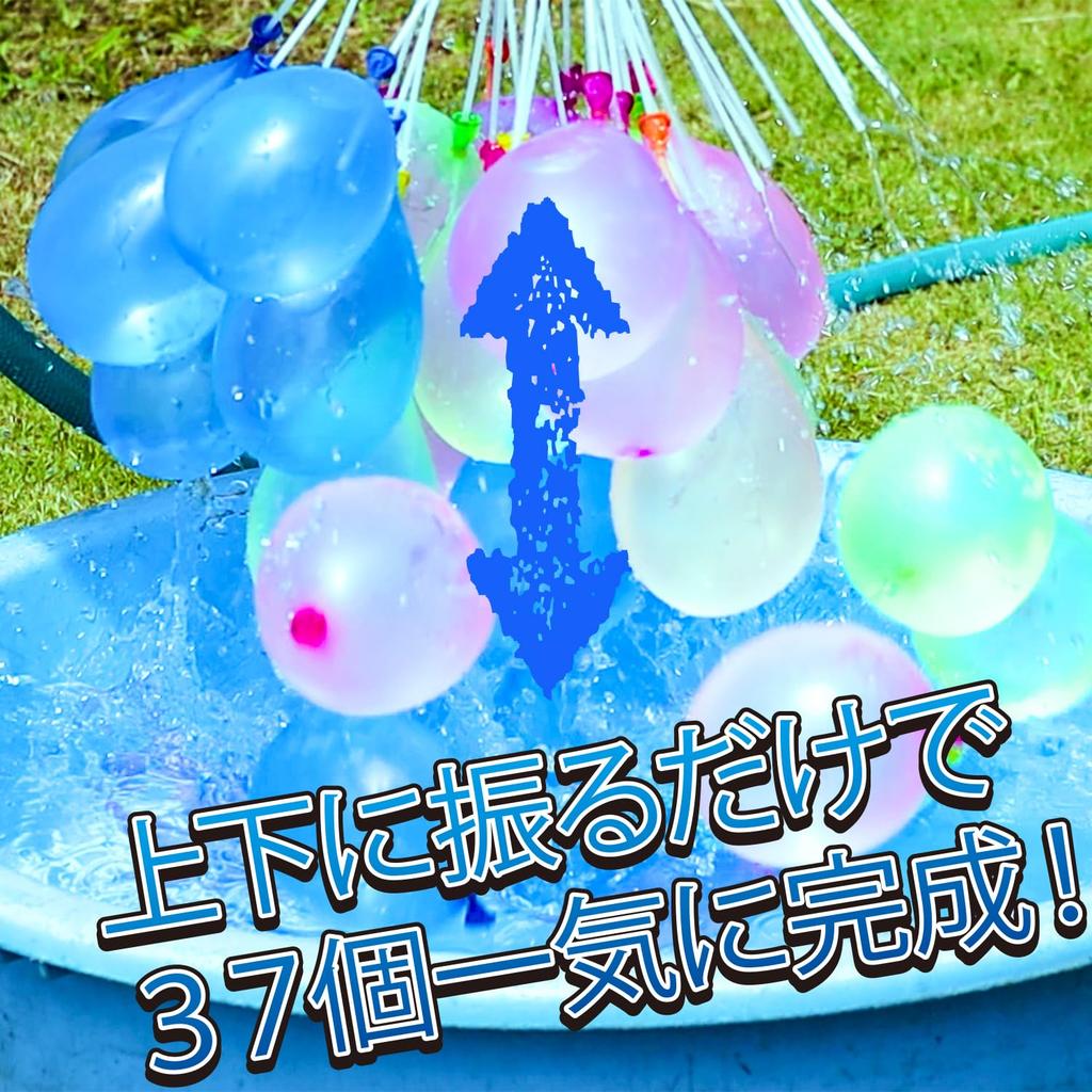 Tatsuya water balloons pieces can be filled with water at one 3 sets sets x 12 Water balloons Fill with water and play Large quantities Water play