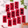 12pcs Paper Hongbao Chinese Style Lucky Red Bag Traditional Red Envelopes  Christmas Gift