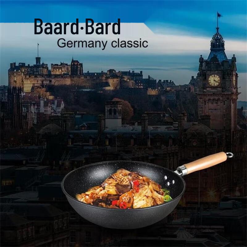 Balder Navigator Maifan Stone Wok