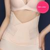 Thin Postpartum Body Shaper Belt Seamless Women Girdle Belt Simple Slimming Shapewear  Home