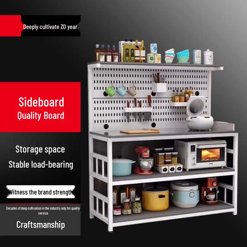 

Многофункциональная перфорированная полка для хранения