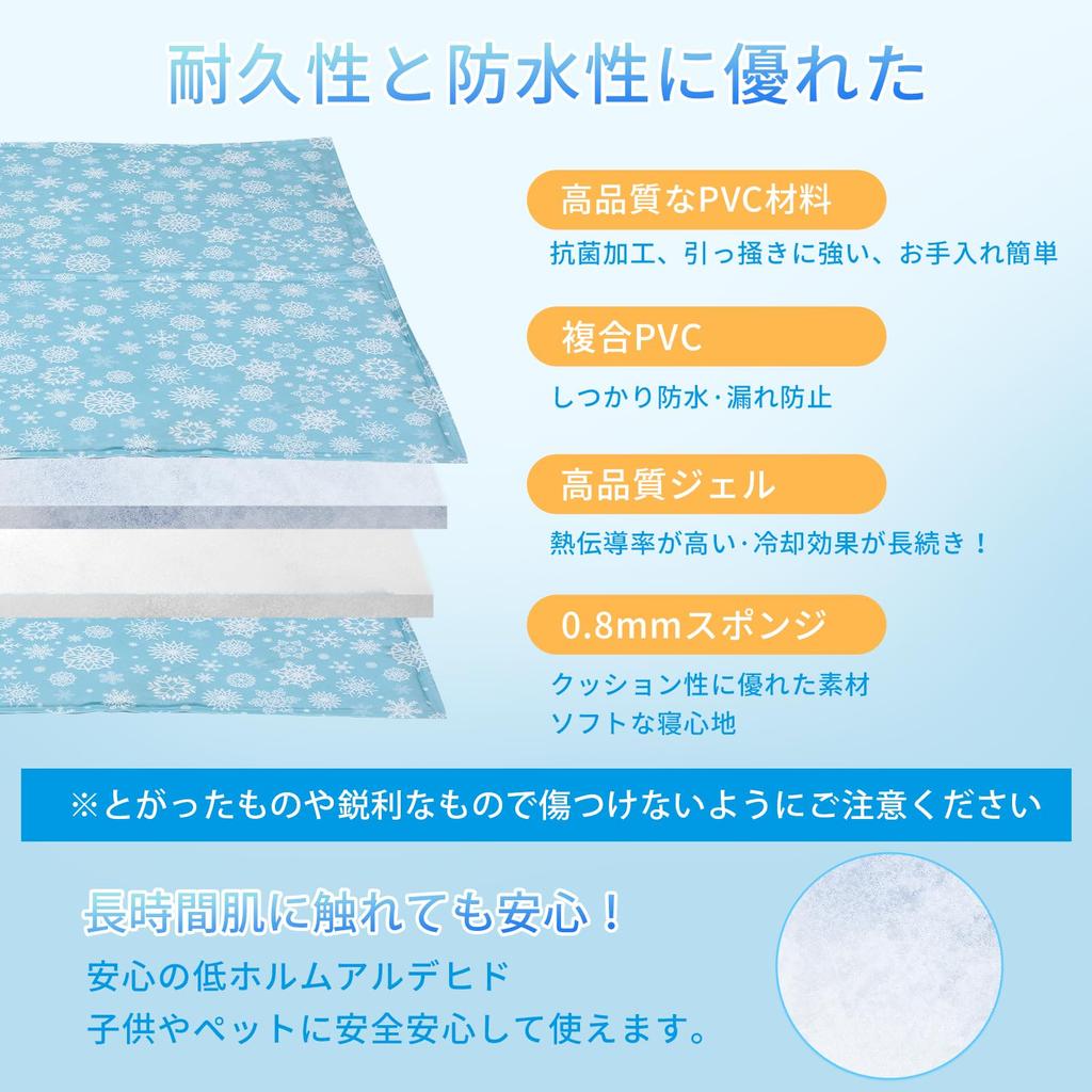 Shinyever Pet Cooling Mat for Dogs and Cats Summer Cooling Cooling Gel Heatstroke Cooling Sheet for Pets and Suitable for and Large Dogs [96x81 cm]