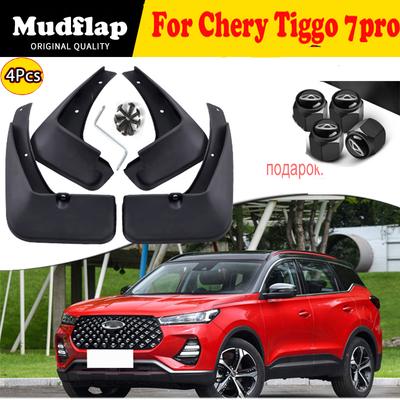 Çamur Flaps Chery Tiggo 7 Pro Max 2023 2022 4 adet ön arka çamurluk çamurluklar yüksek kaliteli koruma sıçrama araba