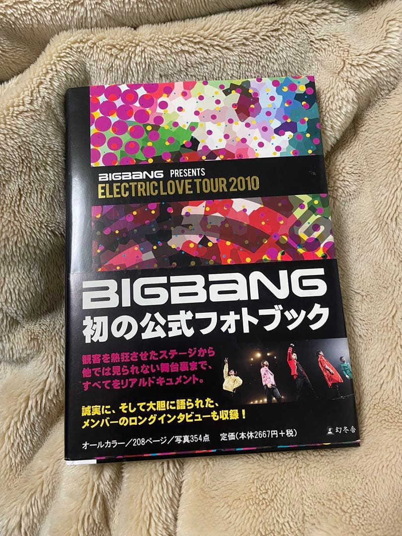 [Б/У] фотобук bigbang