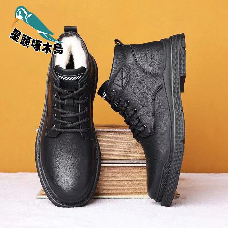 Cotton Shoes Warm Wool Leather Shoes Men's Winter Velvet Thickened Non-slip Casual Men's Shoes Snow Boots