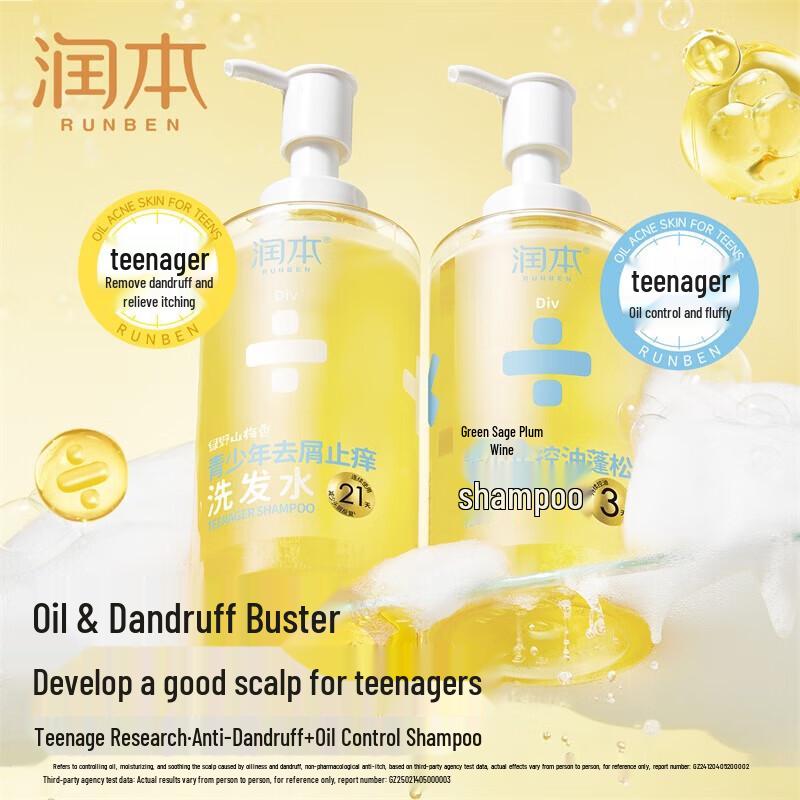 RUNBEN Teenager Anti-Dandruff & Oil Control Volumizing Shampoo