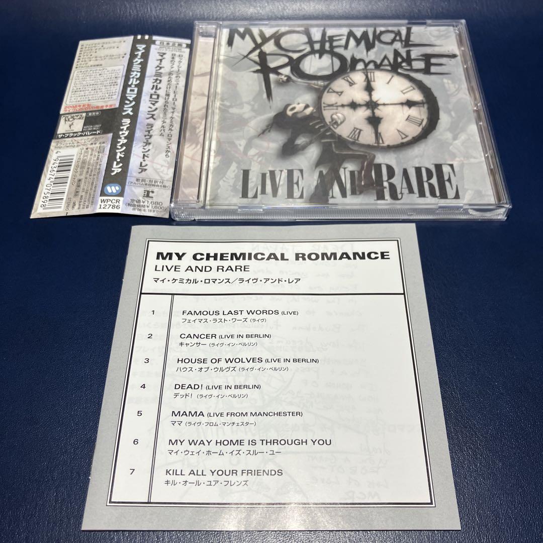 

[USED] [Out of print/Japan only] My Chemical Romance Album CD Live Andrea