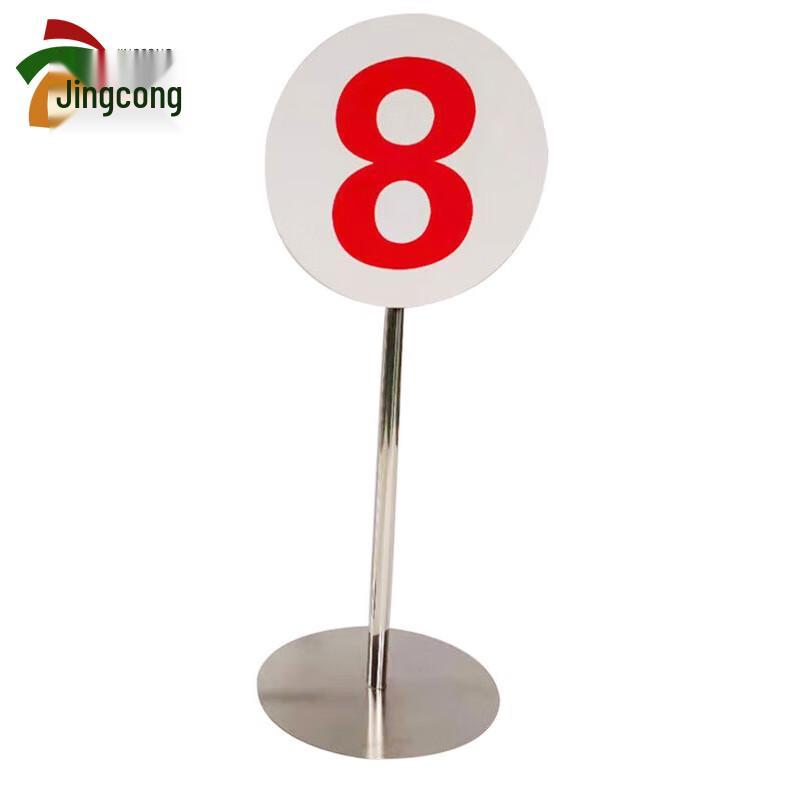 Athletics Field and Shooting Range Target Markers