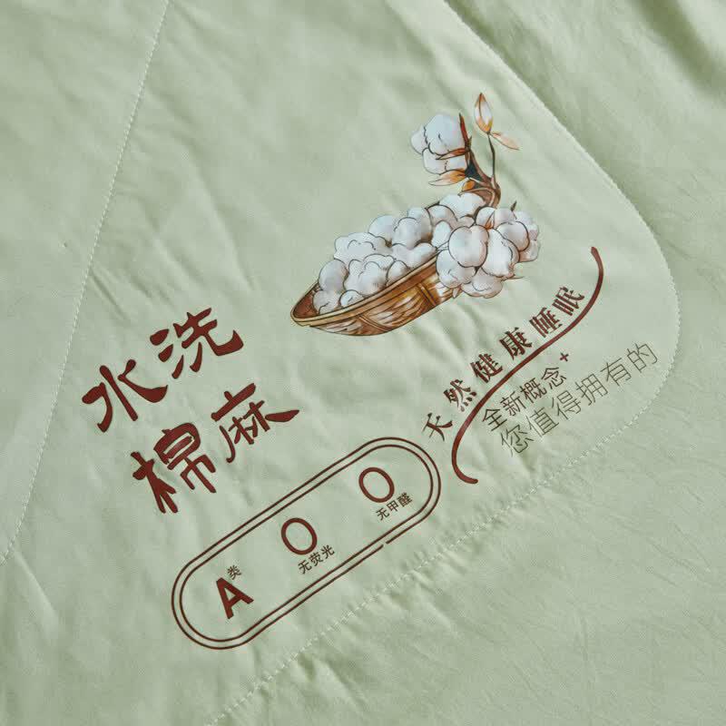 Playboy Washed Cotton Summer Quilt