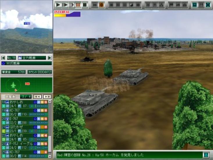 Systemsoftware Alpha Grand Strategy VIII DX