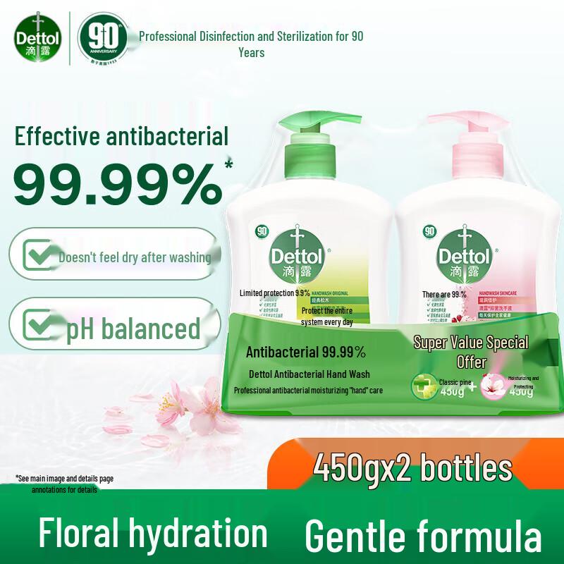 Dettol Hand Wash Multi-Pack