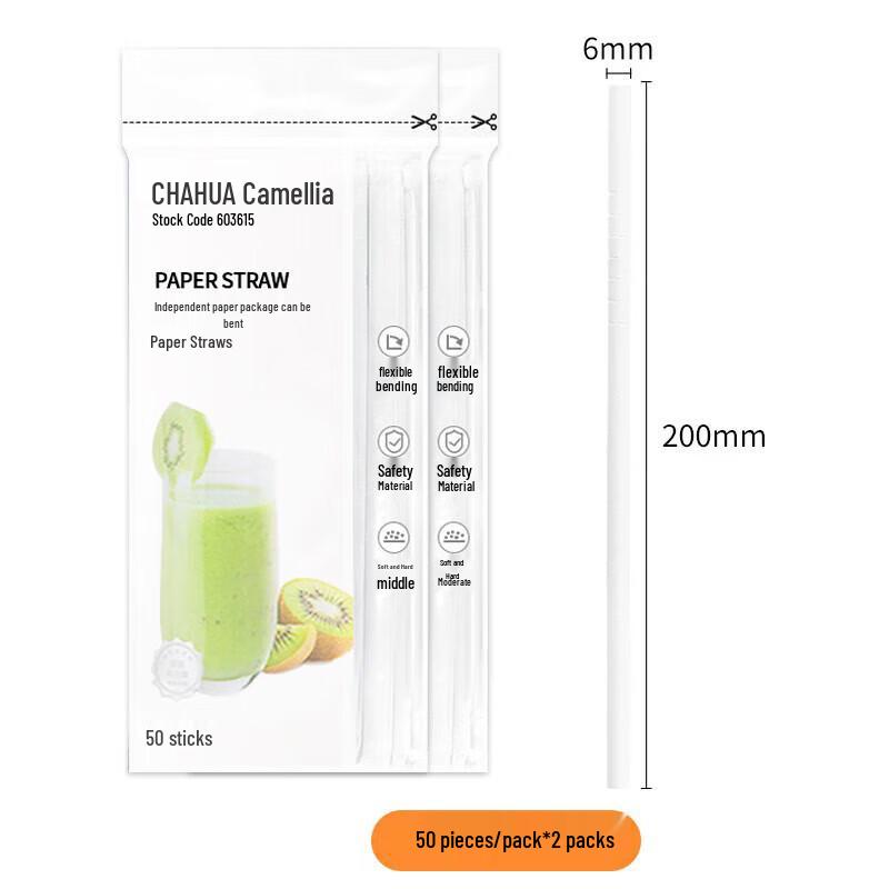 Chahua Individually Wrapped Bendable Paper Straws