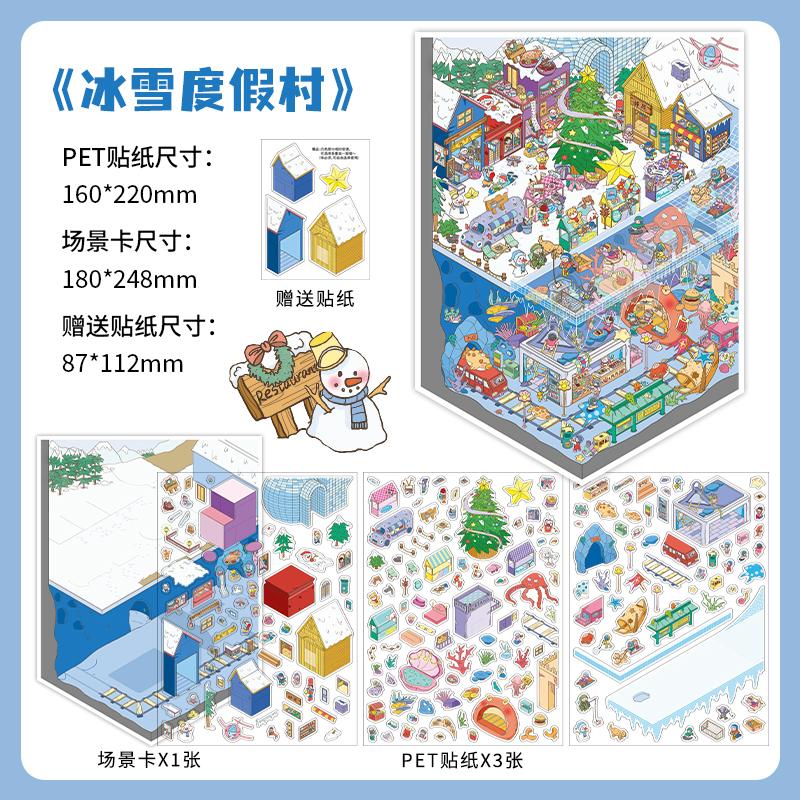 

4sheets/bag Today s Business Series Winter For Christmas Theme 2.5D PET Diorama Stickers For Scrapbooking DIY Frame Collage