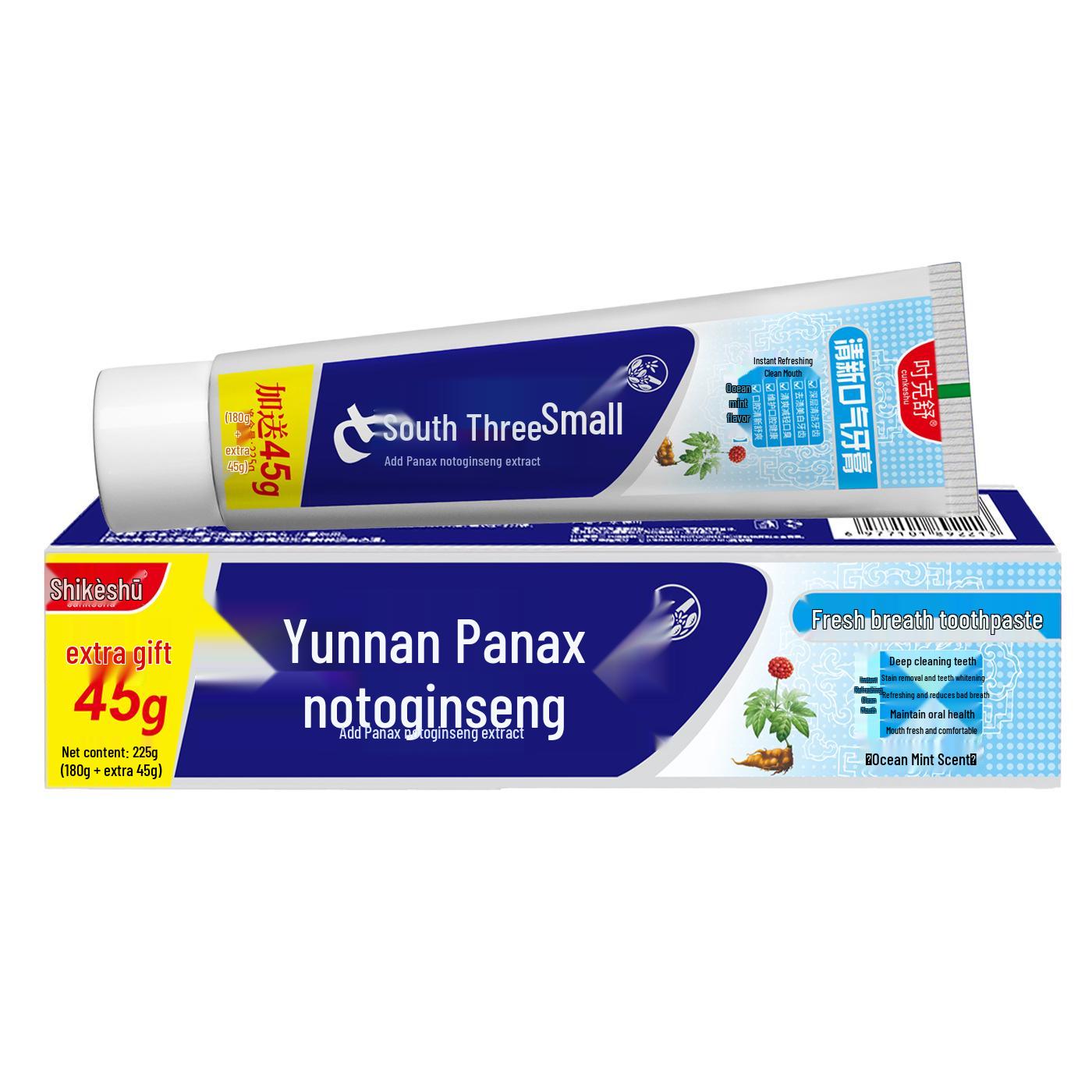 Inchkeshu Yunnan Sanqi Whitening and Fresh Breath Toothpaste - Multi-effect Oral Care