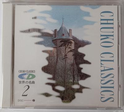 CD VERSCHIEDENE Chuko Classics 2 Bach 1 CD 2 CHCD9004 PHILIPS Japan Klassisch Gebraucht