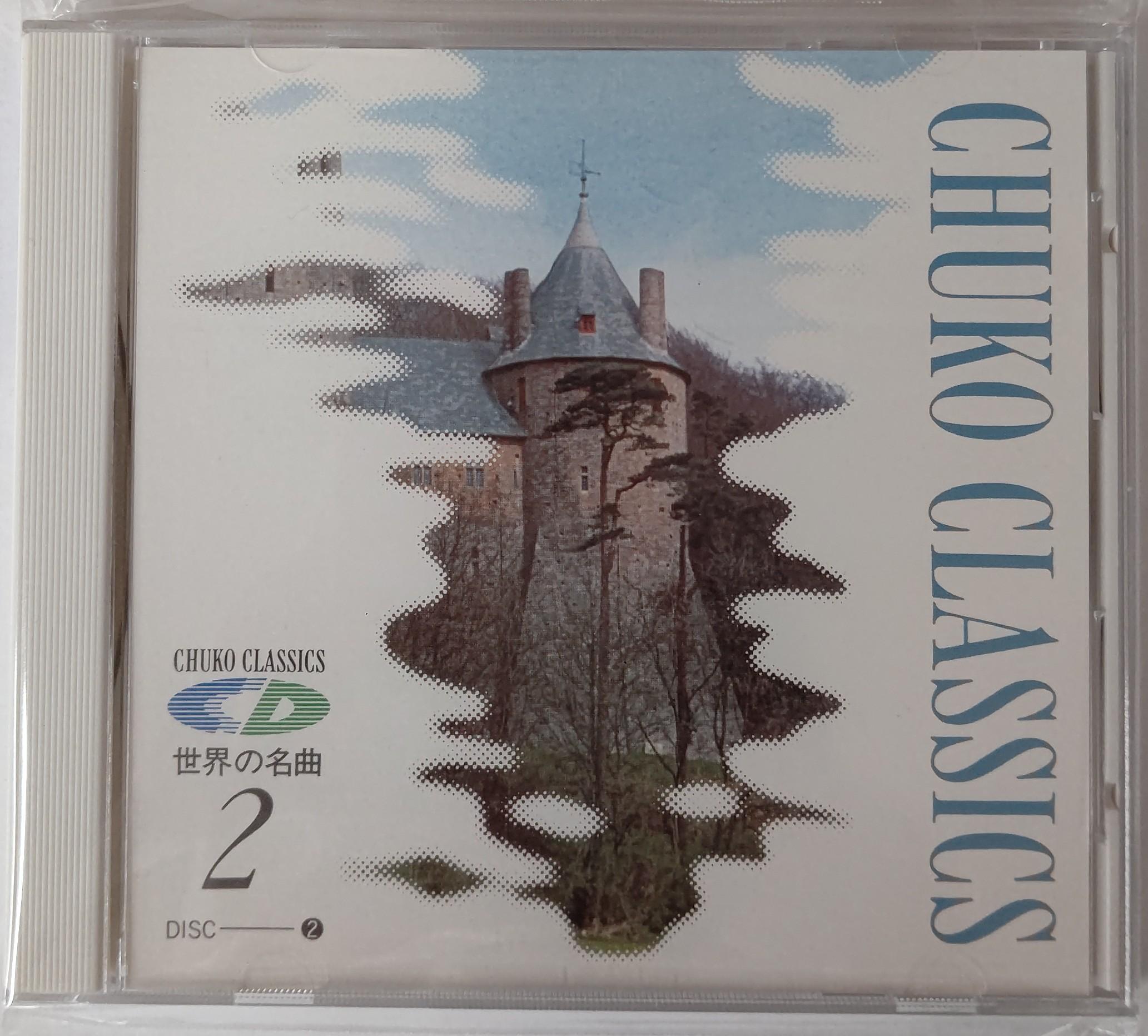 

CD VARIOUS Chuko Classics 2 Bach 1 Disc 2 CHCD9004 PHILIPS Japan Classical Used