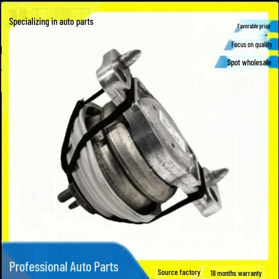 T2H9241 Rubber Engine Mount Neutral