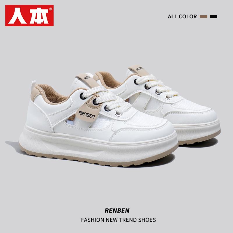 Summer Versatile New White Sneakers Breathable Hollow Sandals Thick Bottom Color Blocking Casual Board Shoes.